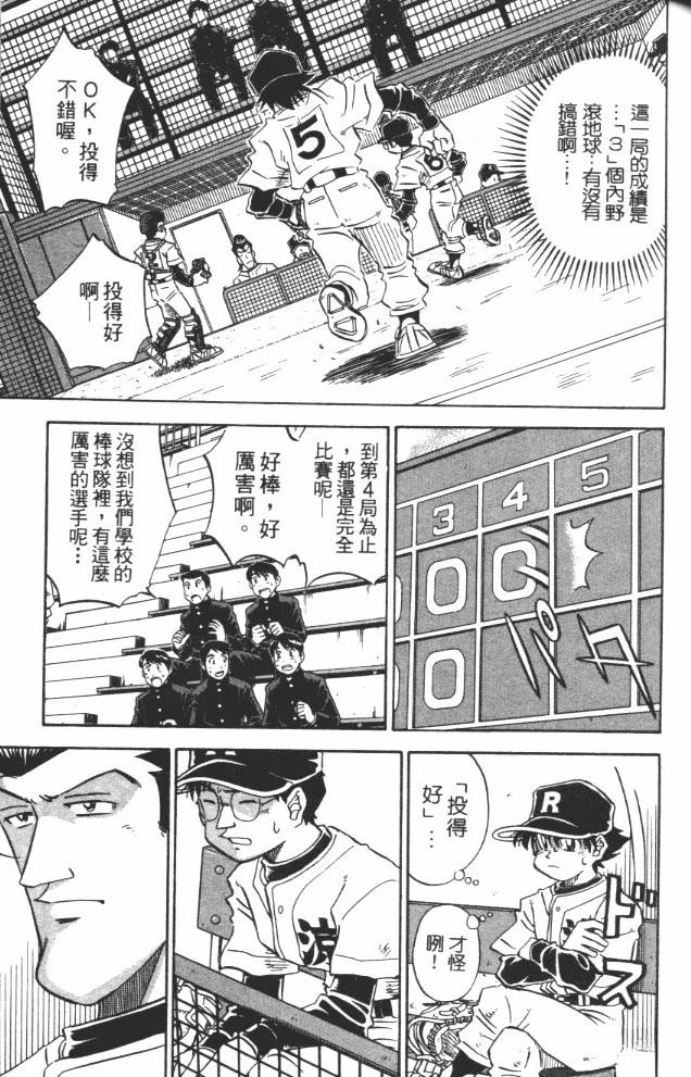 第10卷104