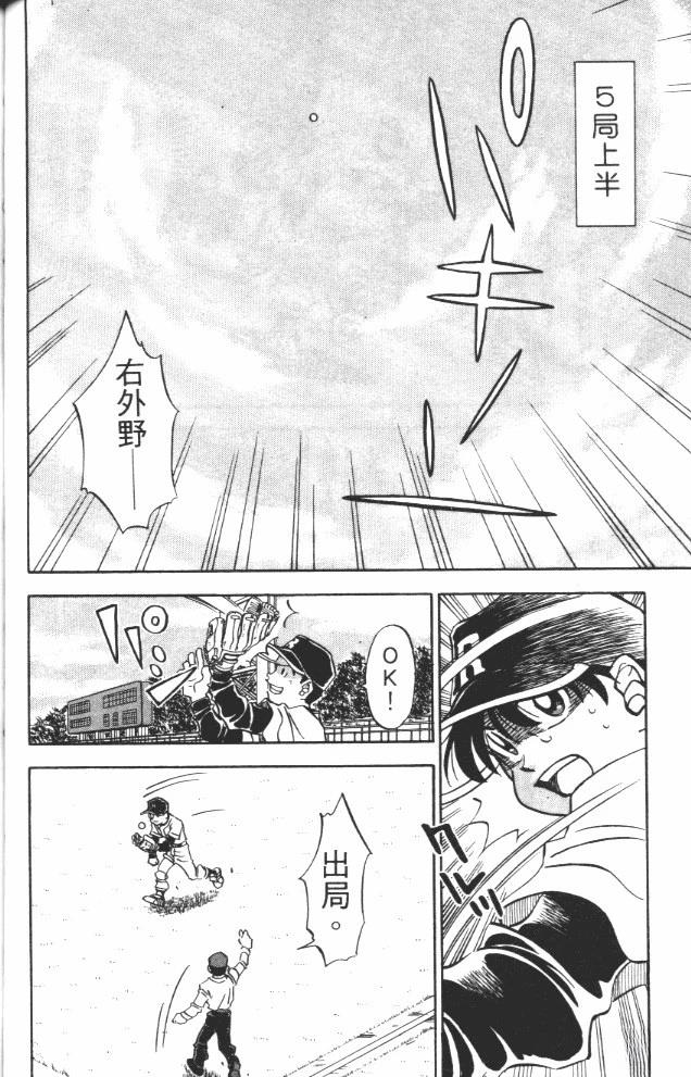 第10卷105