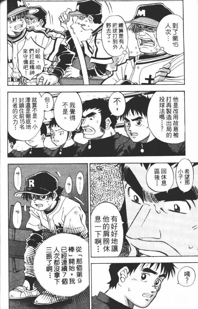 第10卷107