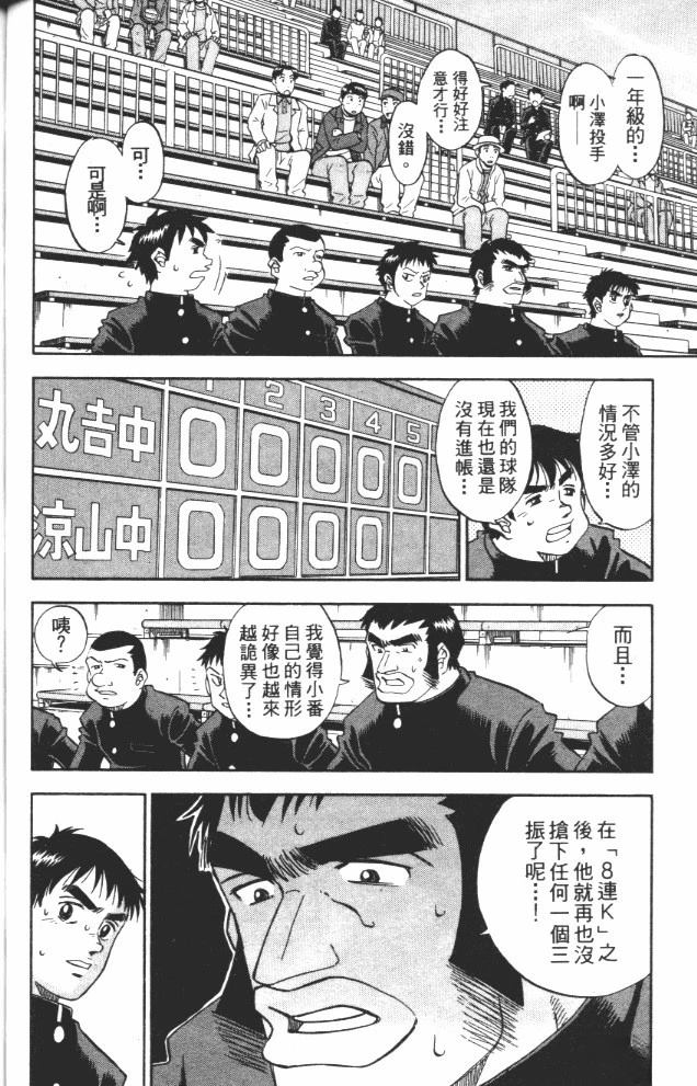 第10卷109