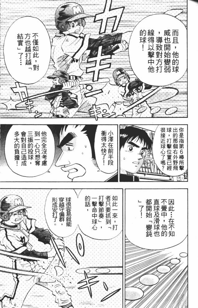 第10卷110