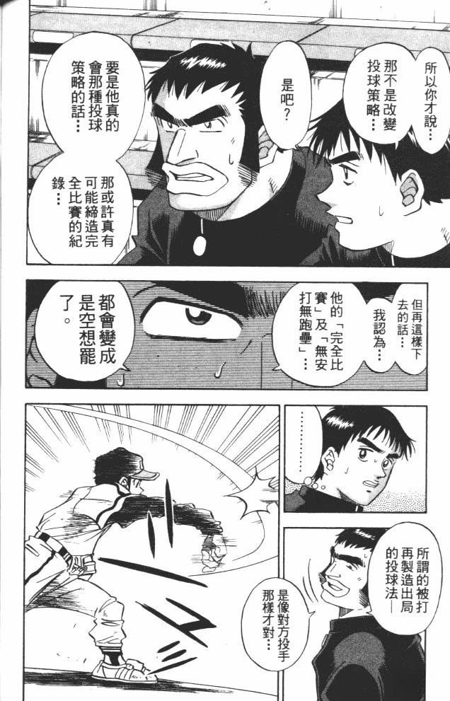 第10卷111