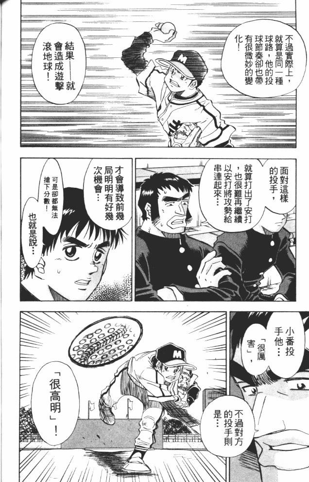 第10卷113