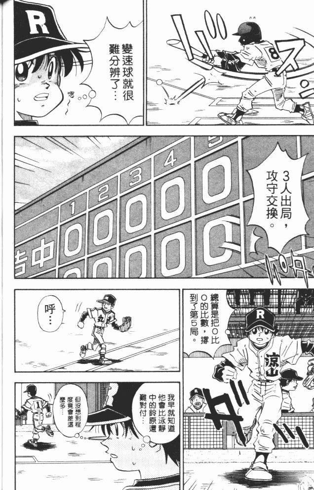 第10卷115