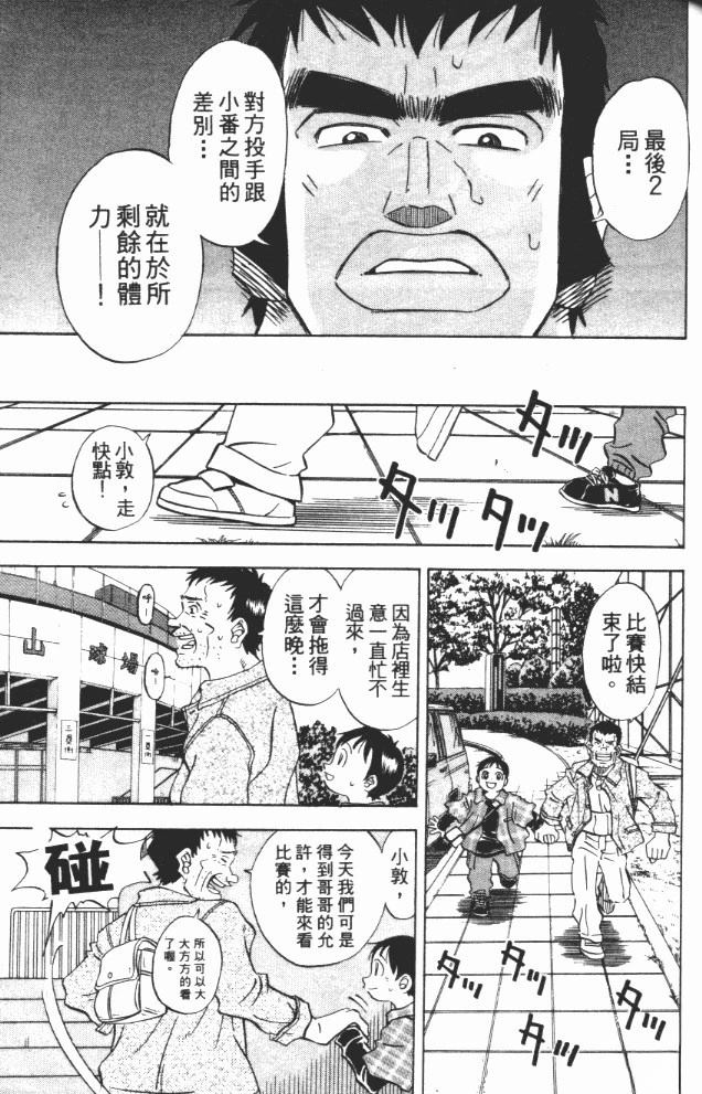 第10卷116