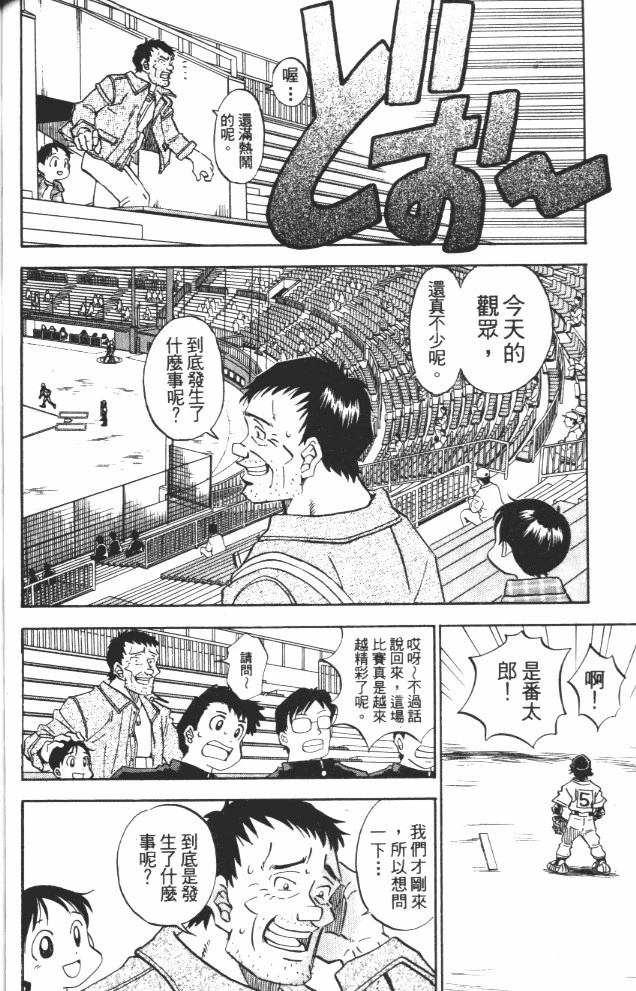 第10卷117