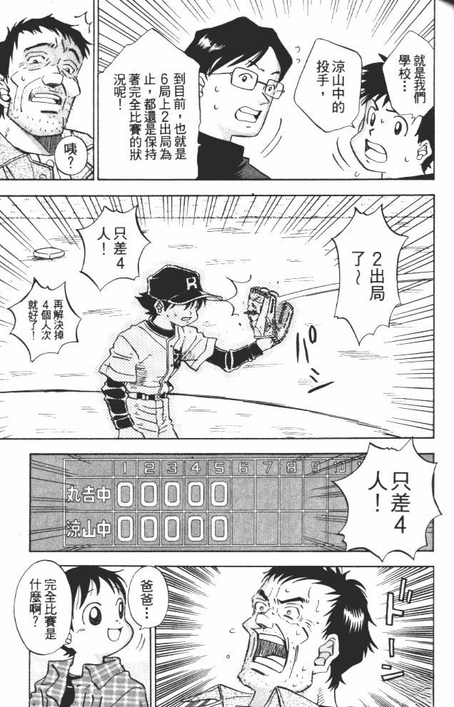第10卷118