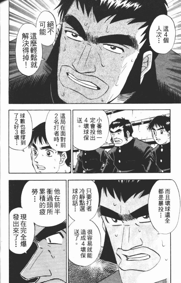 第10卷119