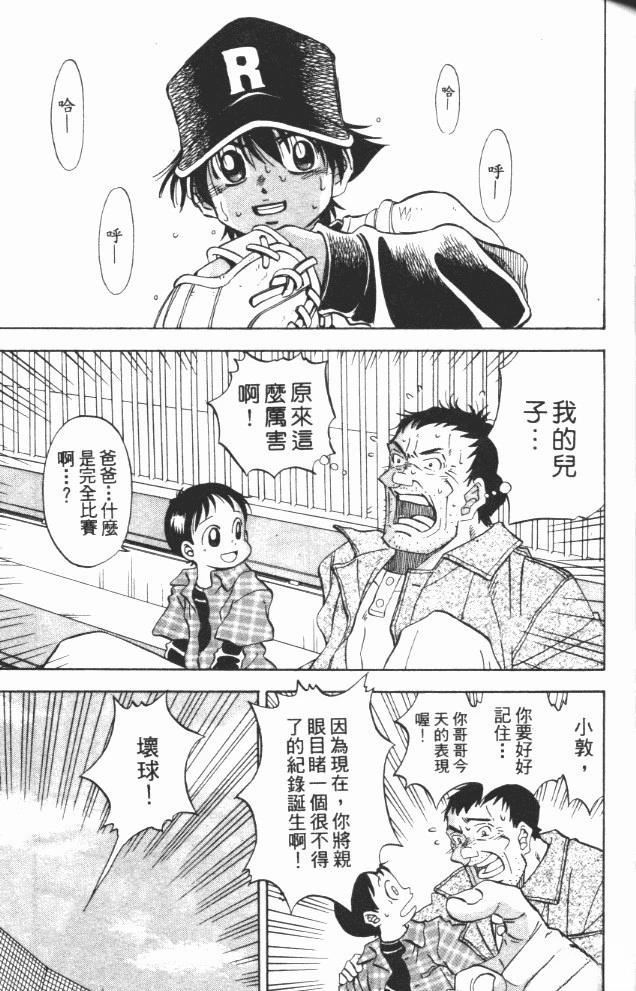 第10卷120