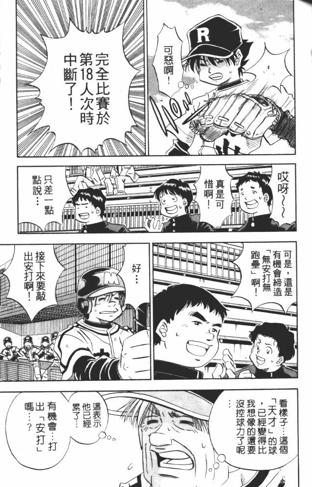 第10卷122