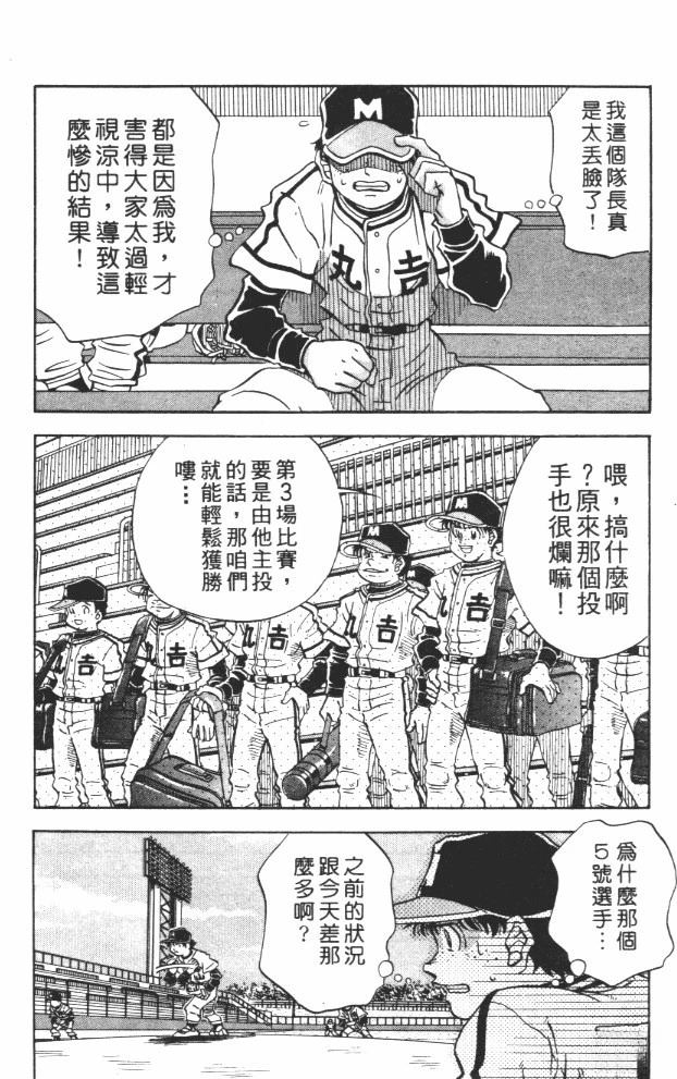 第10卷13