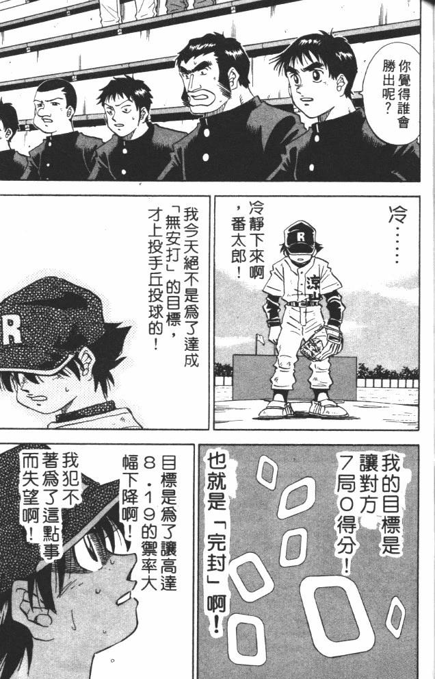 第10卷132