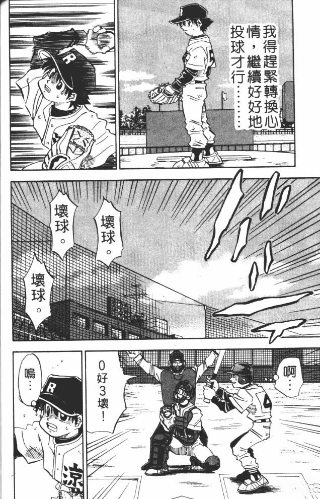 第10卷133