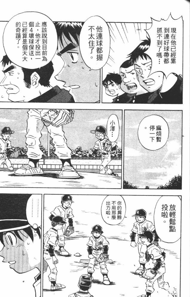 第10卷134