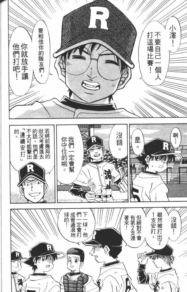 第10卷135