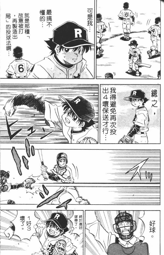 第10卷136