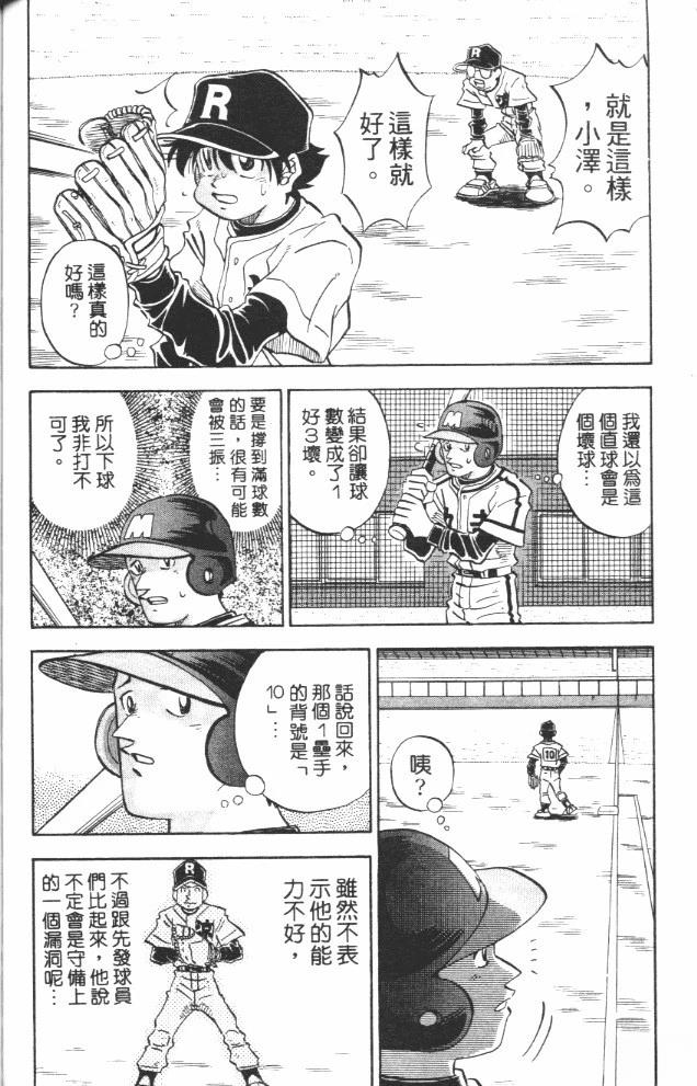 第10卷137