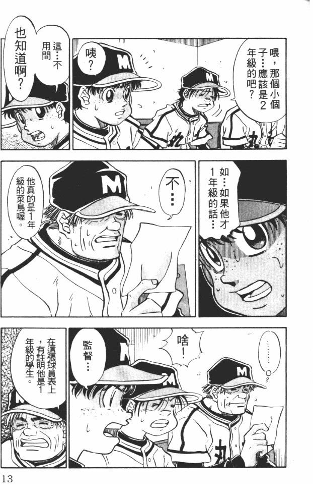 第10卷14