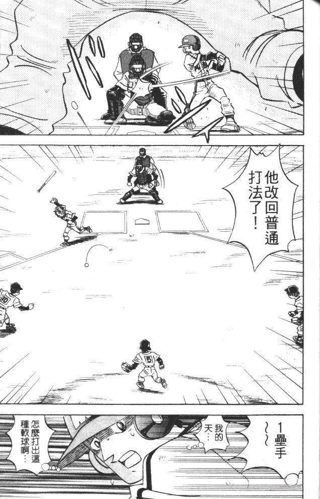 第10卷140