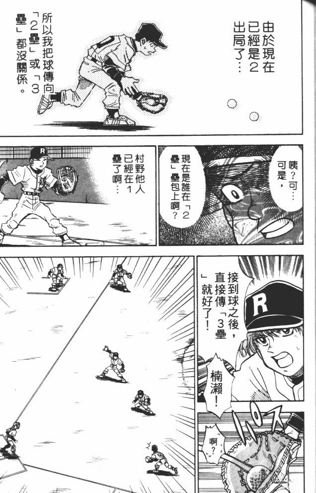 第10卷142