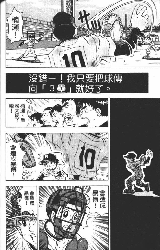 第10卷143