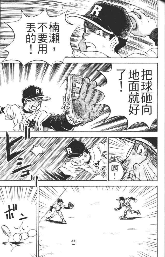 第10卷144