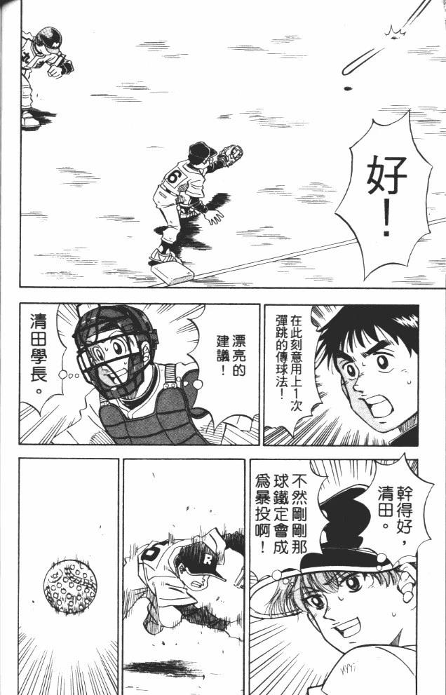 第10卷145