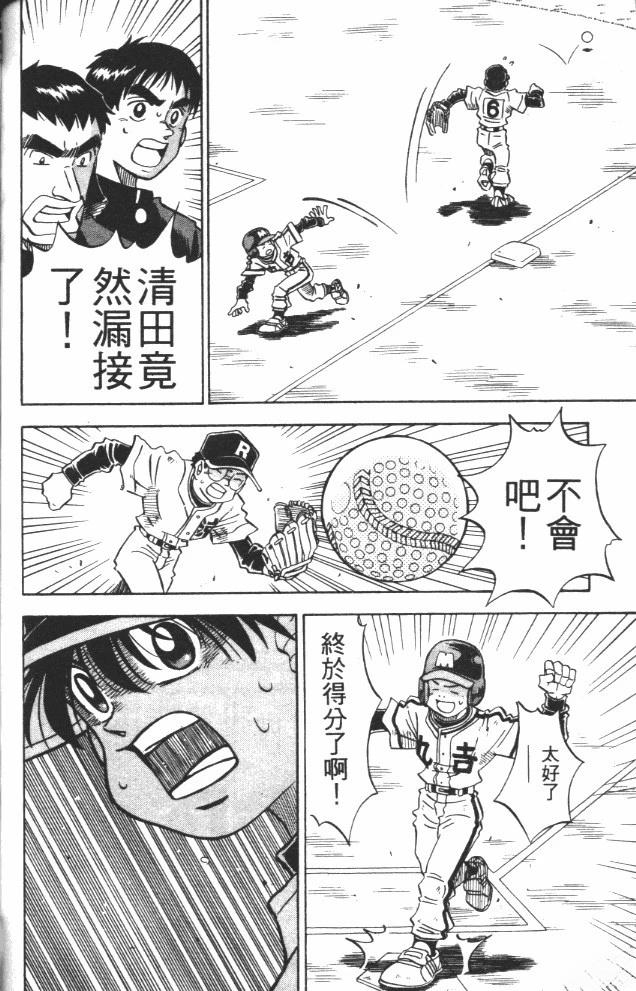 第10卷147