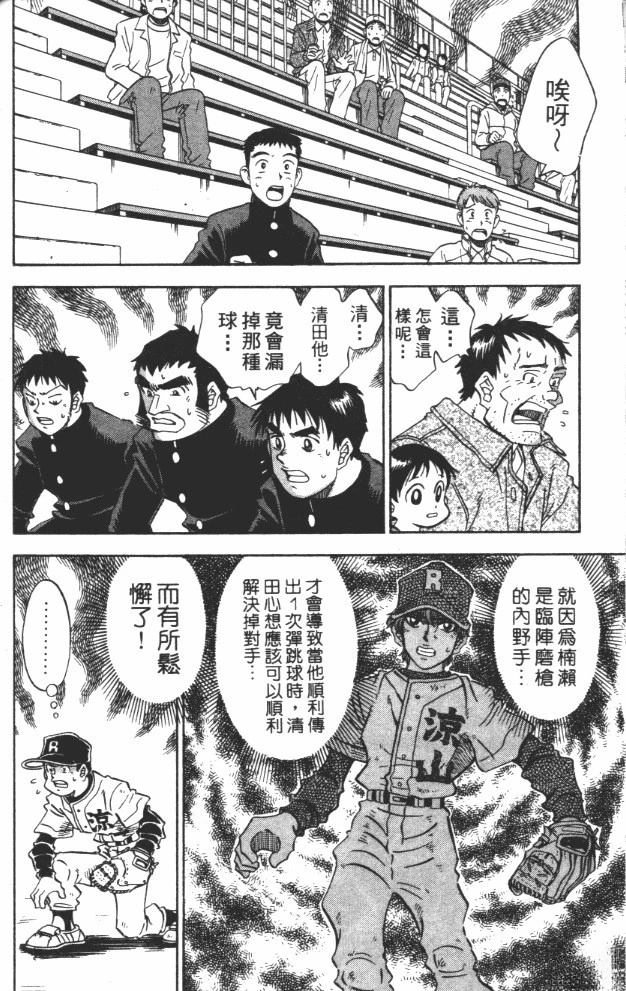 第10卷151