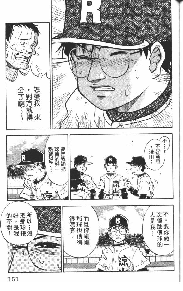 第10卷152
