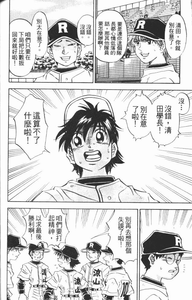 第10卷153