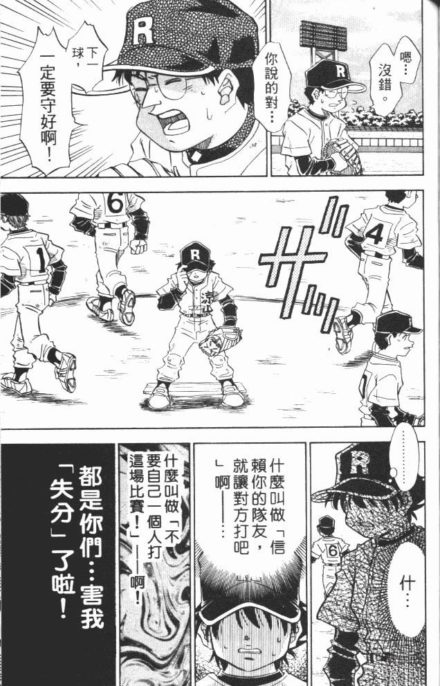 第10卷154