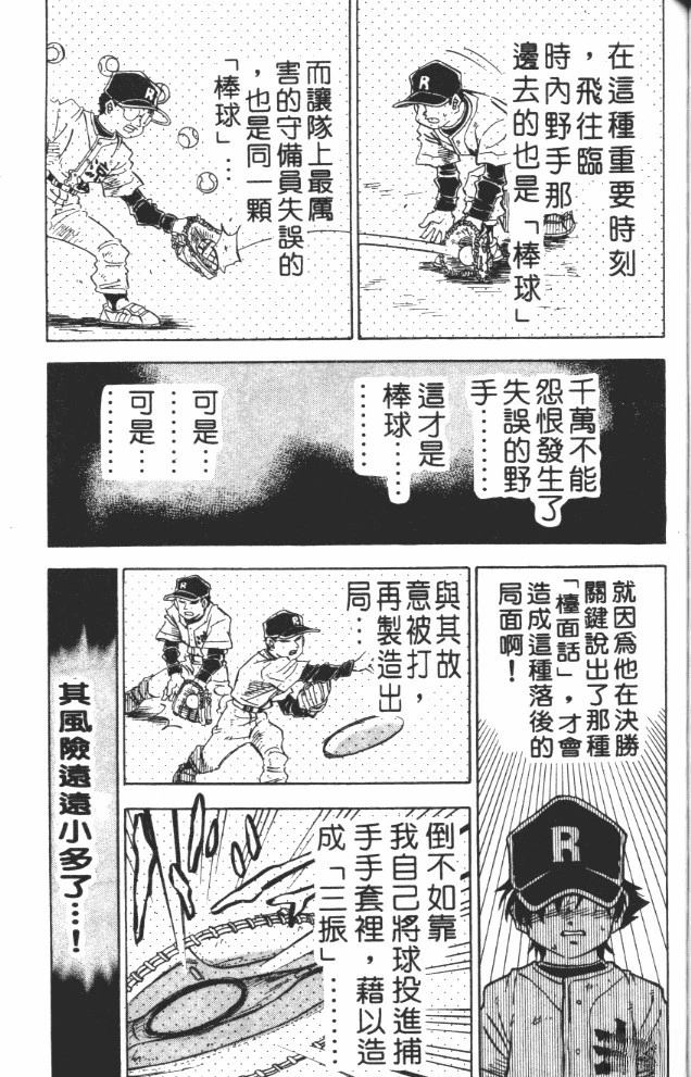 第10卷156