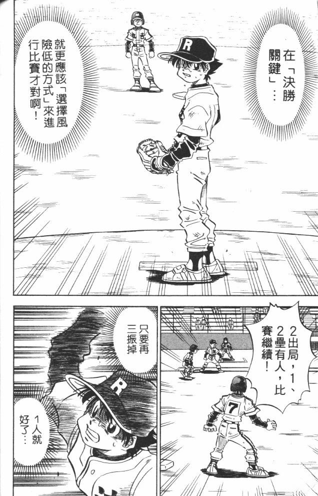 第10卷157