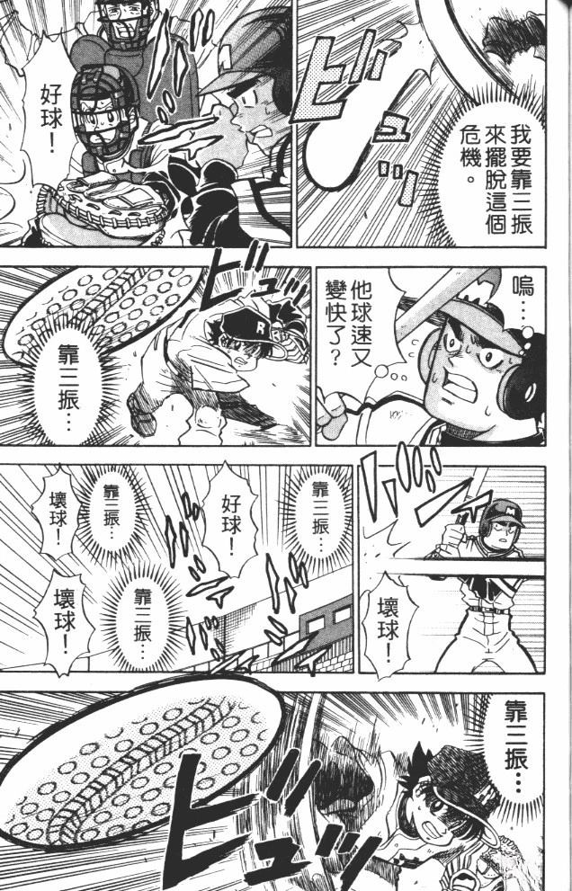 第10卷158