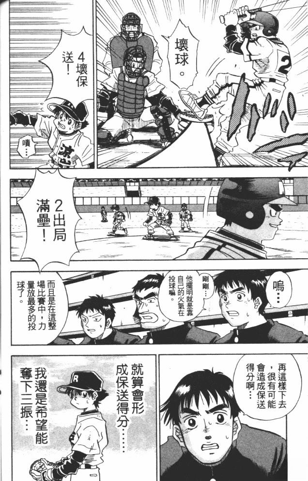 第10卷159