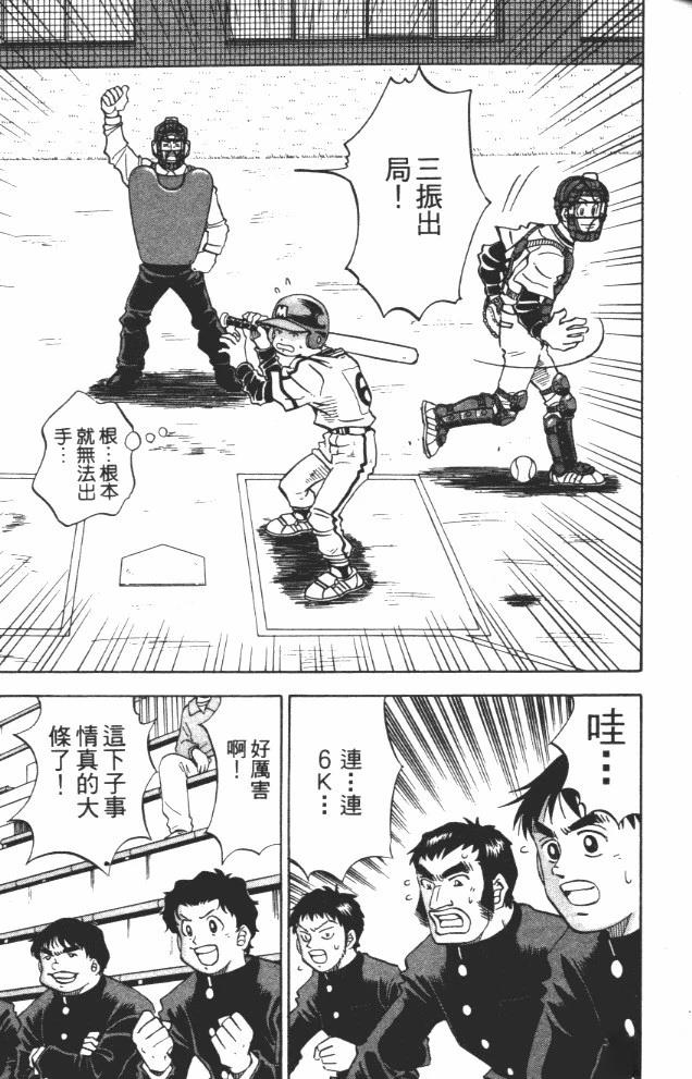 第10卷16