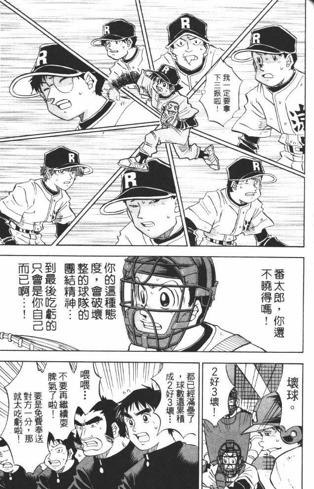 第10卷162