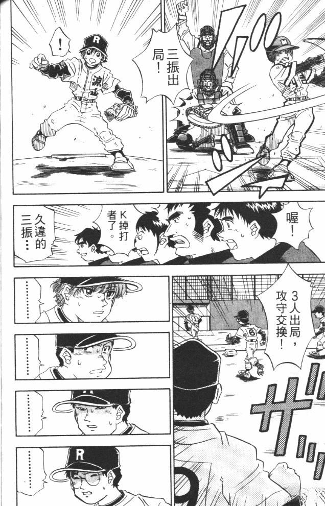 第10卷163
