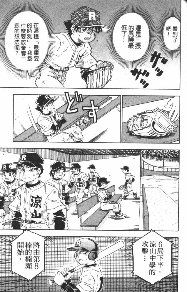 第10卷164