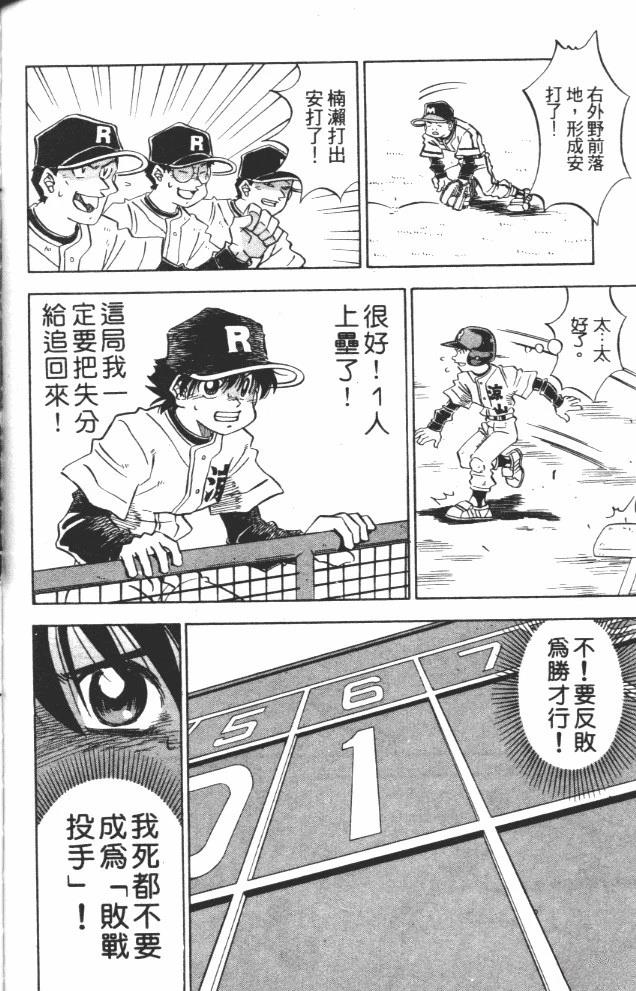 第10卷167