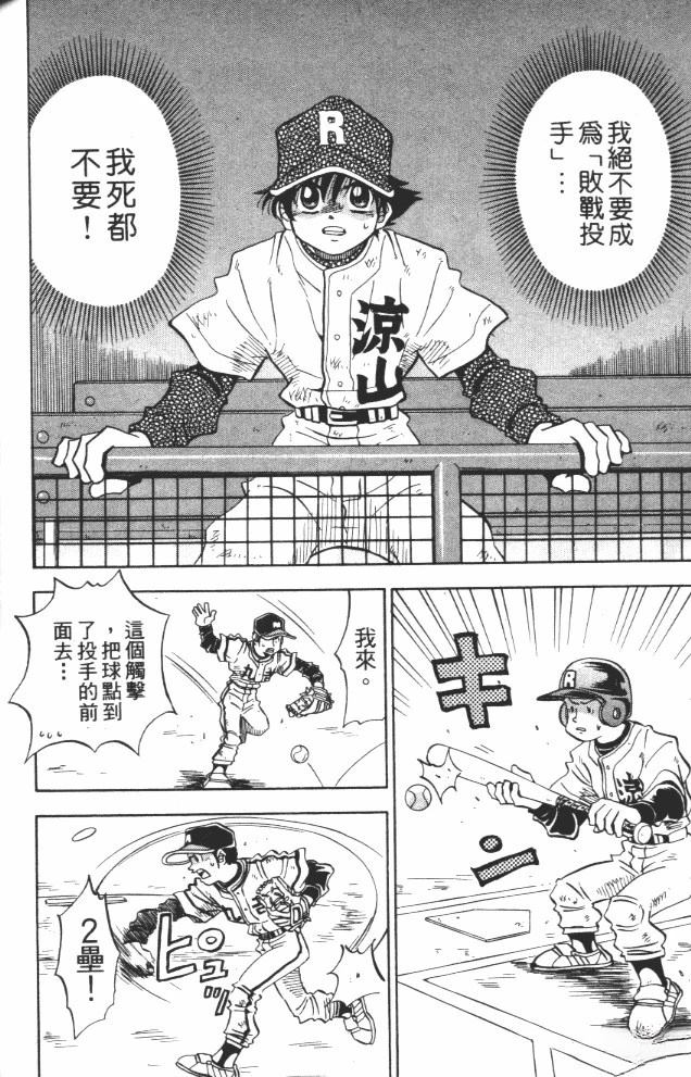 第10卷169