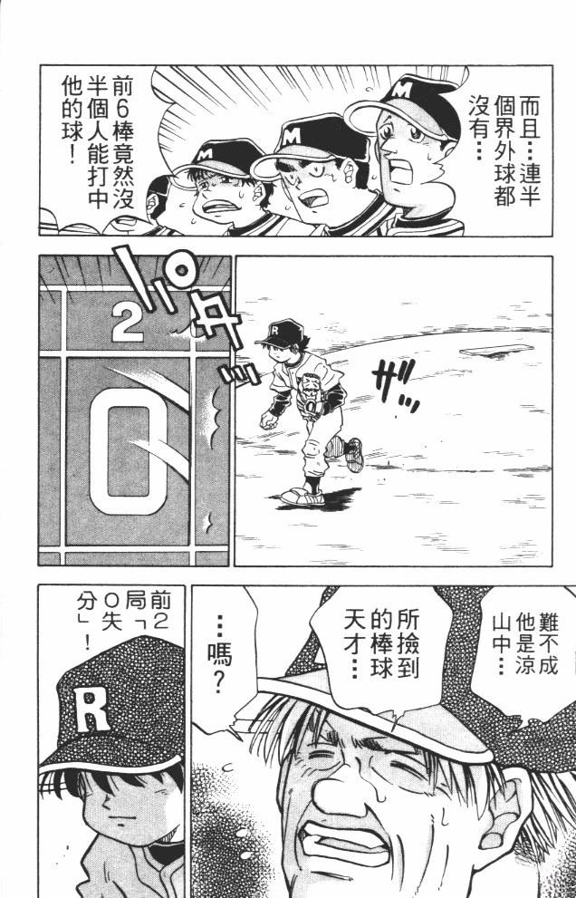 第10卷17