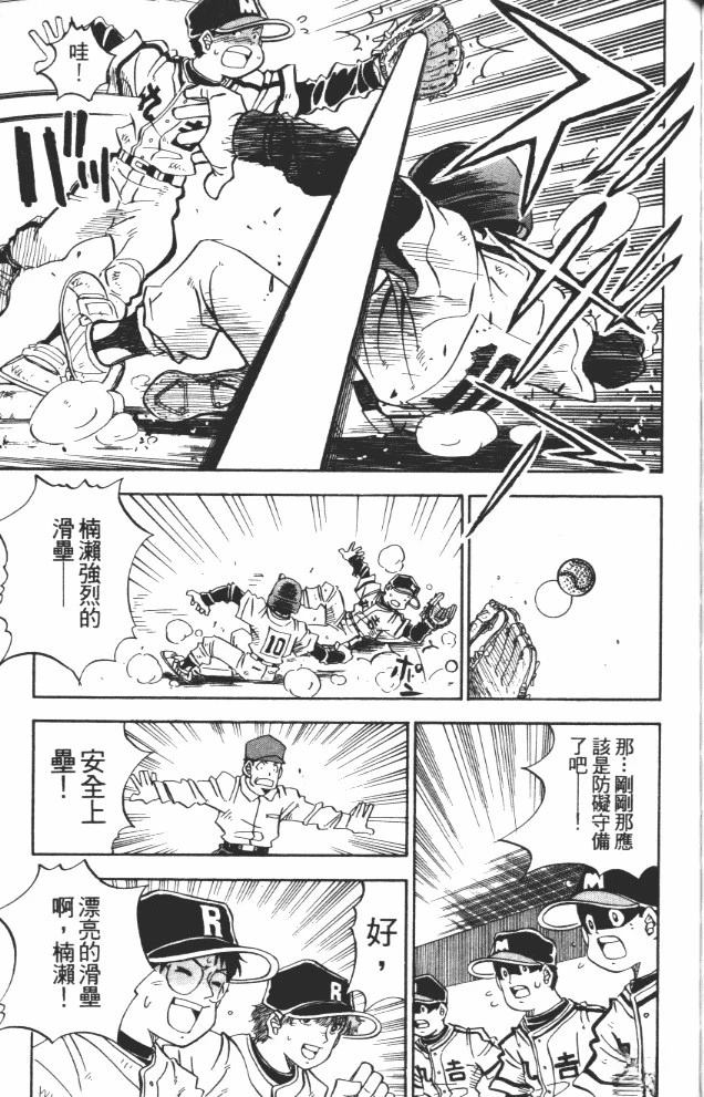 第10卷170