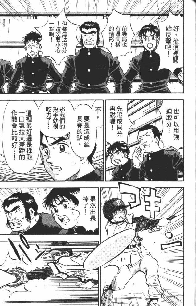 第10卷172