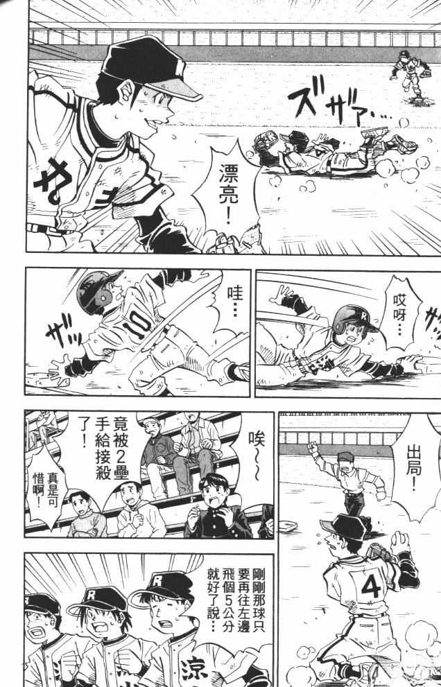 第10卷173