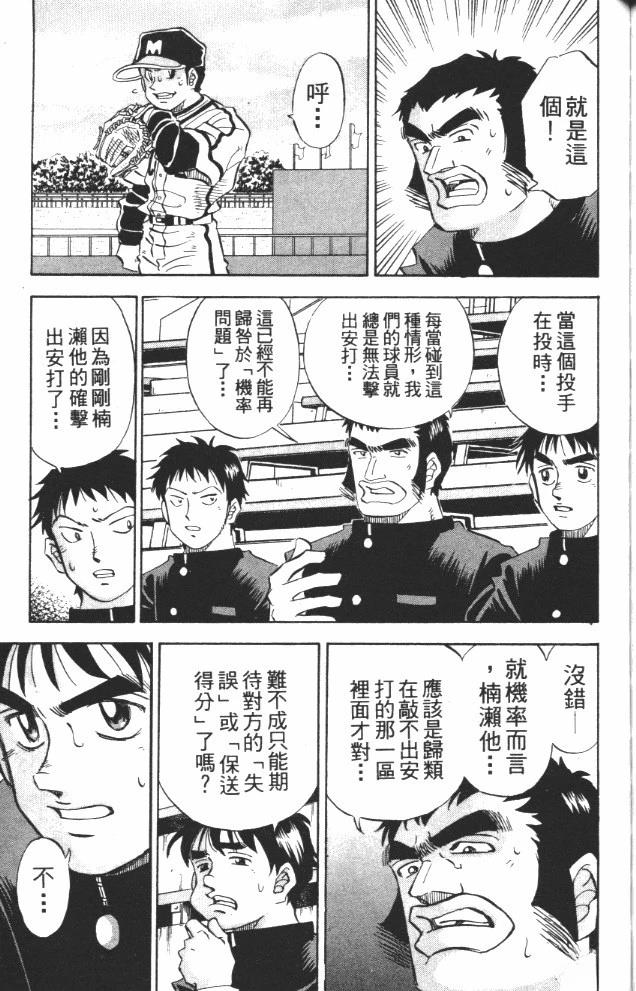 第10卷174