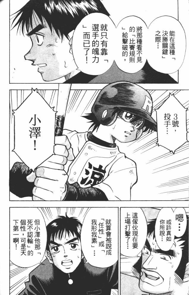 第10卷175