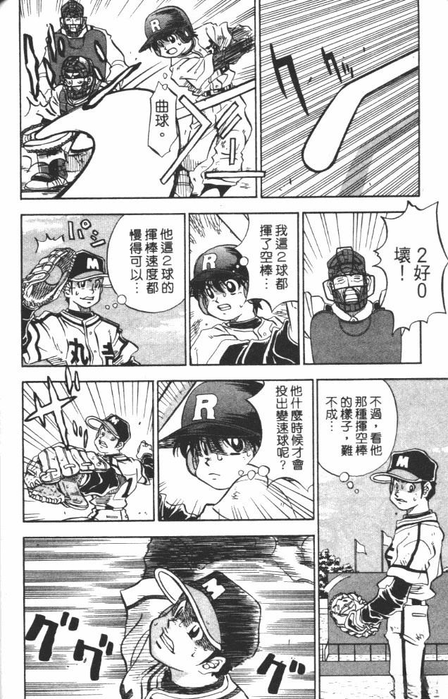 第10卷179