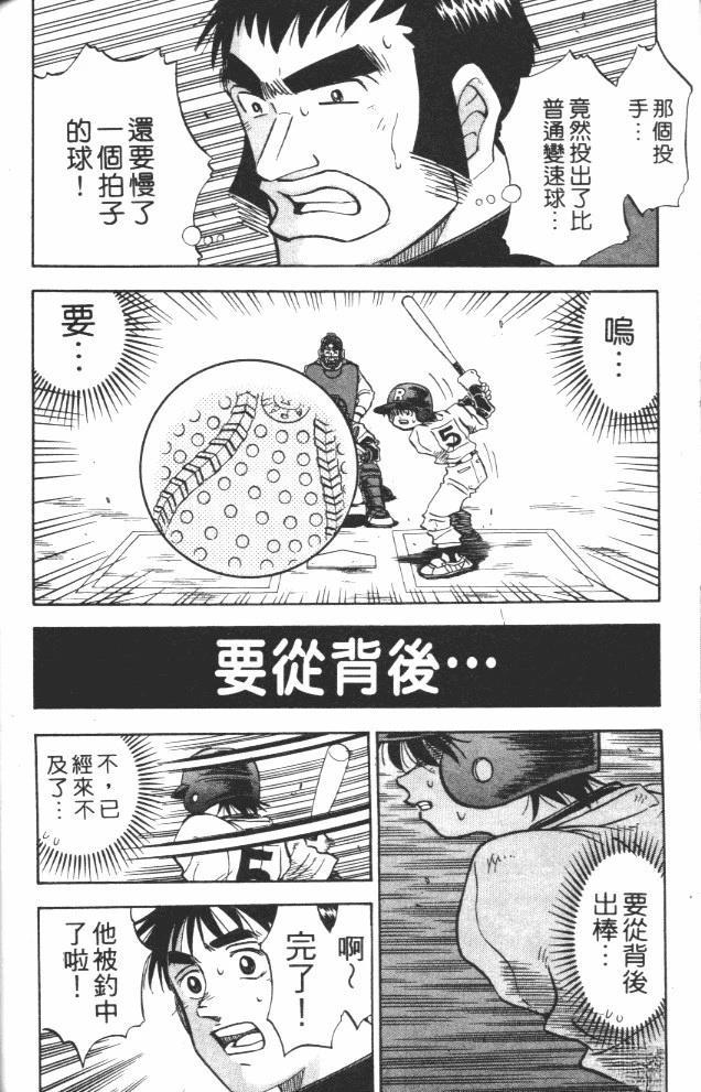 第10卷181